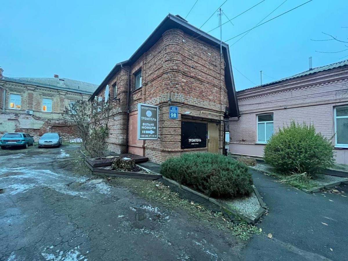Міні-Готель Тремпель Charkiw Exterior foto